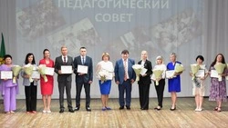 Традиционный августовский педагогический совет завершился в Валуйском округе Белгородской области