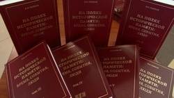 Валуйчане смогут ознакомиться с книгой сенатора Николая Рыжкова в местных библиотеках