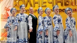 Материал