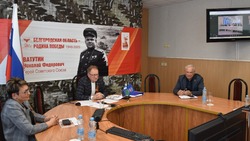 Региональный этап  конкурса общественно значимых проектов завершился в Валуйках Белгородской области