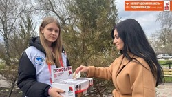 Благотворительная акция «Красная гвоздика» стартовала в Валуйках Белгородской области