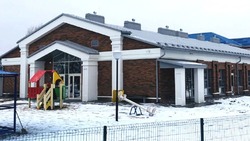 Новый корпус детского сада №10 скоро откроется в Валуйках Белгородской области