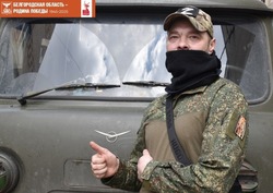 Материал