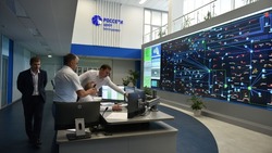 Компания Белгородэнерго реализовала сервис «Подписка на уведомление об отключениях электроэнергии»