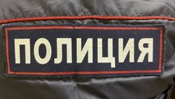 Материал