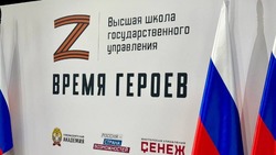 Материал