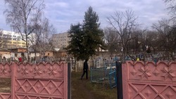 Материал