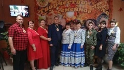 Материал