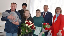 Глава администрации Валуйского округа Алексей Дыбов поздравил семью мобилизованного с рождением сына