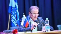 Конференция местного отделения партии «Единая Россия» прошла в Валуйках Белгородской области