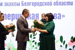 Материал
