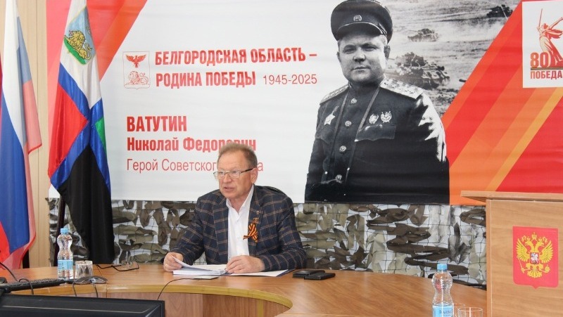 Участники коллегии при главе администрации Валуйского округа провели заседание