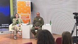 Материал