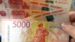 Материал