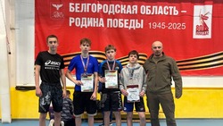 Материал