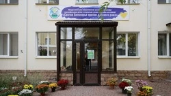 Материал