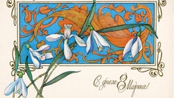 Выставка открыток «Прекрасен мир, цветением объят…» открылась в Валуйском округе