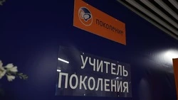 Материал