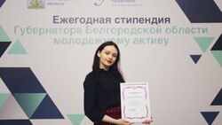 Белгородские студенты смогут получать по 5 тысяч в рамках стипендии губернатора