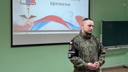 Встреча с участником специальной военной операции прошла в Валуйском техникуме
