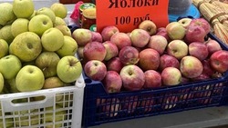Cельскохозяйственная ярмарка пройдёт в Валуйках Белгородской области 1 марта