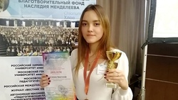 Валуйчанка стала призёром Всероссийского конкурса научно-исследовательских работ