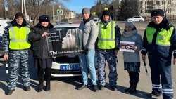 Сотрудники Валуйской Госавтоинспекции провели акцию «Спаси жизнь – сообщи о пьяном водителе»
