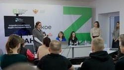 ЦУР Белгородской области организовал обучение по ведению госпабликов в сфере молодёжной политики