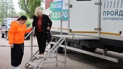 Материал