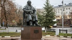 Материал