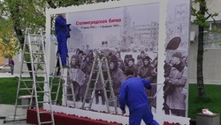 Большая открытка появилась в областном центре ко Дню Победы