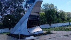 Материал