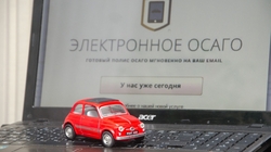 Белгородцы купили более 170 тысяч электронных полисов ОСАГО с начала этого года