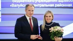 Губернатор Белгородской области Вячеслав Гладков вручил награды лучшим работникам 