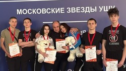 Валуйчане одержали уверенную победу в международных соревнованиях «Московские звёзды ушу»