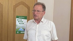 Материал