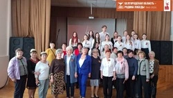 Валуйчанки старшего поколения встретились с будущими педагогами