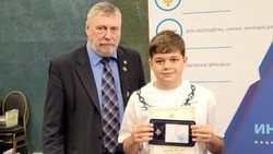 Валуйчанин из Белгородской области Егор Дронов стал победителем конкурса «Первые шаги в науку»