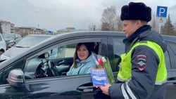 Сотрудники Валуйской Госавтоинспекции поздравили автоледи с Международным женским днём