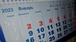 График работы некоторых учреждений Валуйского горокруга изменится на новогодних праздниках