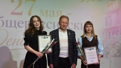 Материал
