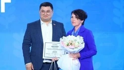 Материал