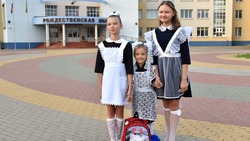 Школы ждут учеников. Новый учебный год наступил в Валуйском городском округе