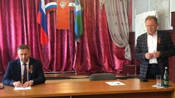 Материал