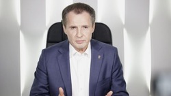 Белгородский губернатор Вячеслав  Гладков впервые за 2,5 года ушёл в отпуск