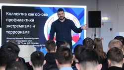 Заключительная встреча в рамках форума «Доброе слово» прошла в Белгороде