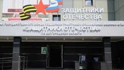 Жители Белгородской области смогут принять участие в конкурсе эскизов памятника героям СВО