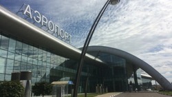 Росавиация продлила режим ограничения полётов в аэропорт «Белгород» до 18 июня