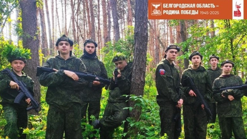 Региональный этап всероссийской военно-патриотической игры «Зарница 2.0» завершился в области