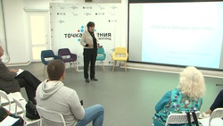 Эксперт из Москвы поделилась опытом участия в грантовых конкурсах с белгородскими НКО